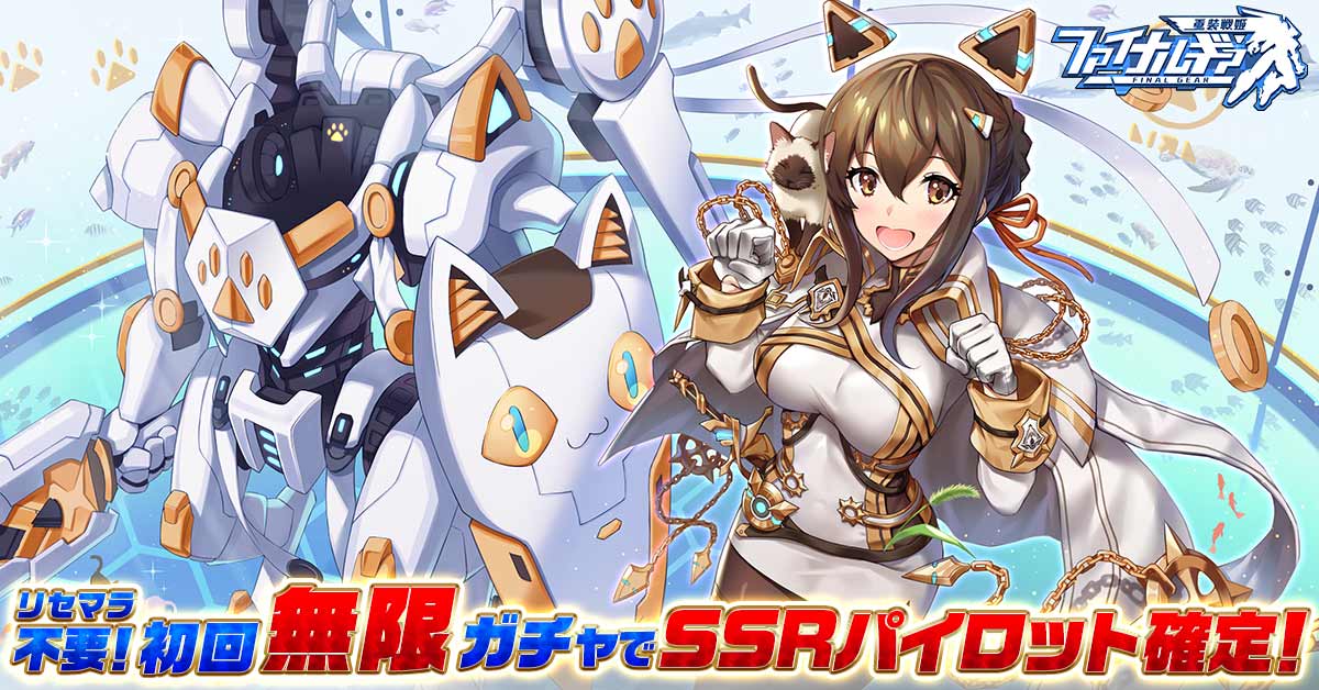 スマホ カジノアプリ