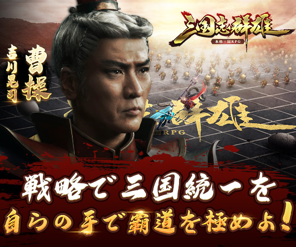 2021年4月最新】超おすすめの面白過ぎるゲームアプリ30選【iOS/Android 